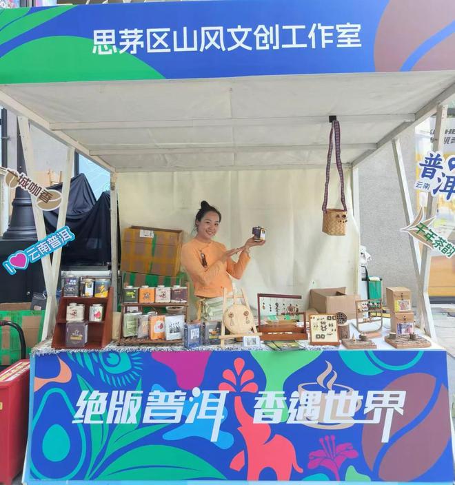 跨越山海为沪消费者餐桌增味添色(图3)