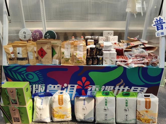 跨越山海为沪消费者餐桌增味添色(图4)