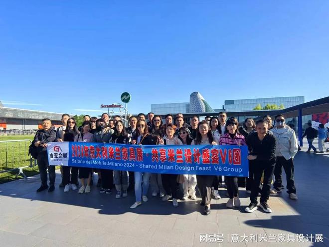 游学观展2025年意大利米兰家具展2025米兰设计周签证办理(图8)