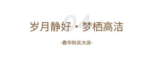 巧夺天工红木：用传世精品红木家具筑就理想家园(图9)