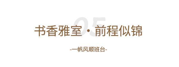 巧夺天工红木：用传世精品红木家具筑就理想家园(图12)