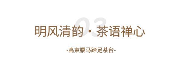 巧夺天工红木：用传世精品红木家具筑就理想家园(图6)
