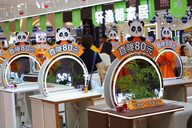 kaiyun体育网页版辉煌落幕未来可期——三才正定家具市场第42届三博会完美收官(图2)