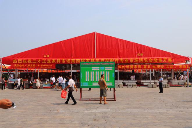 kaiyun体育网页版辉煌落幕未来可期——三才正定家具市场第42届三博会完美收官(图5)