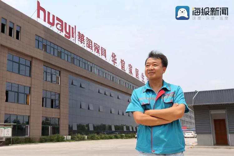 开云体育逐梦前行十七年！“解锁”华谊家具稳中求进的商业“密码”……(图7)