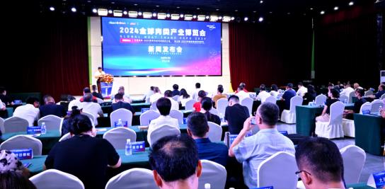 2024全球肉类产业博览会将在郑州举行(图1)