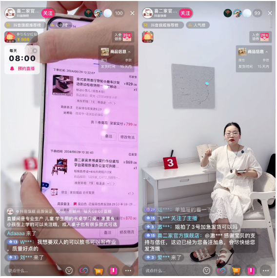 直播电商助力南康家具产业从业人员收入显著提升(图1)