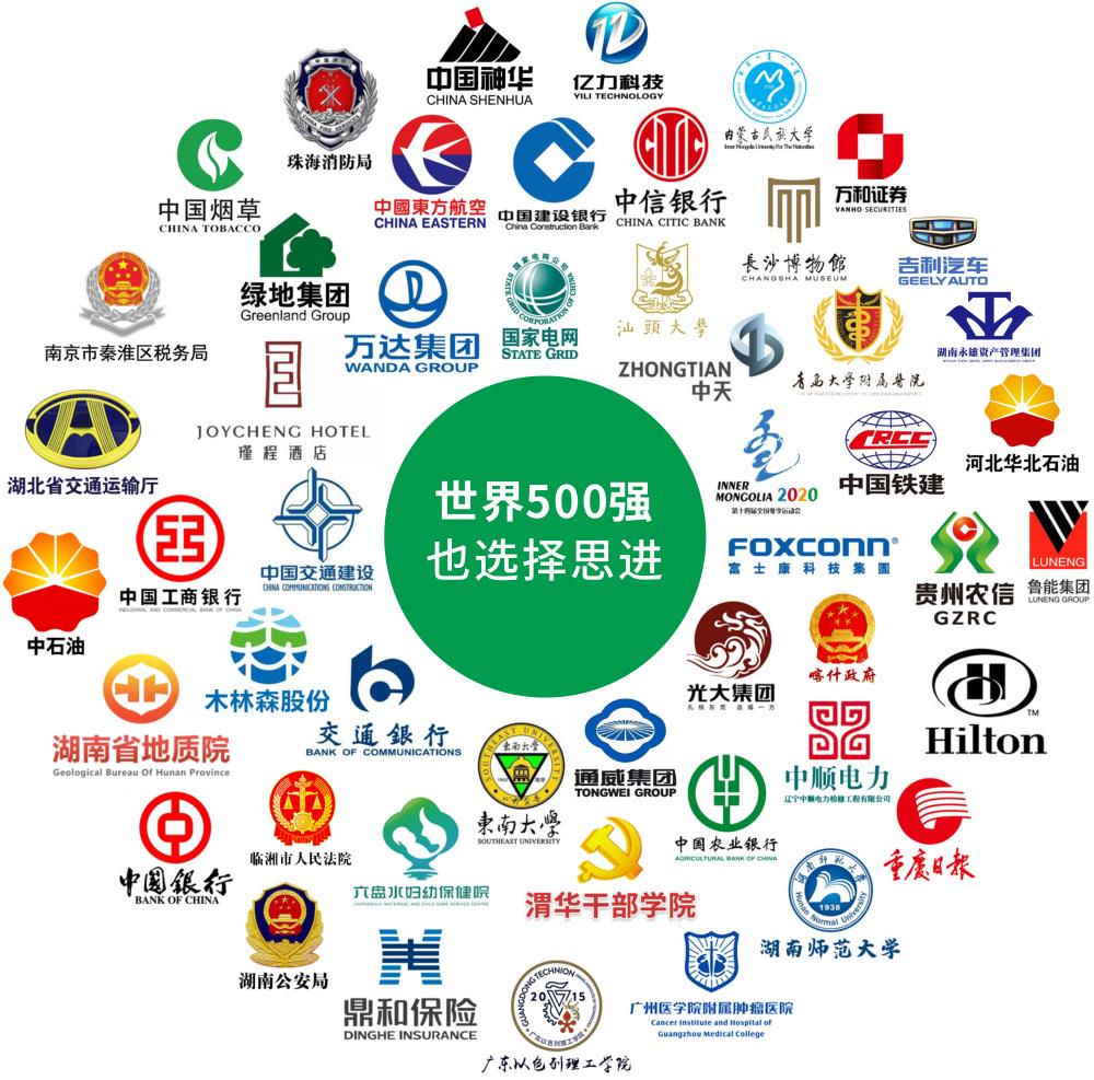 公司介绍定制生产厂家价格直销批发工程-【思进办公家具】(图2)