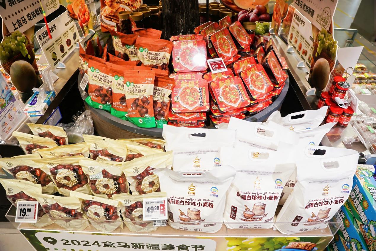 新疆美食飞上“盒区房”家庭餐桌(图3)