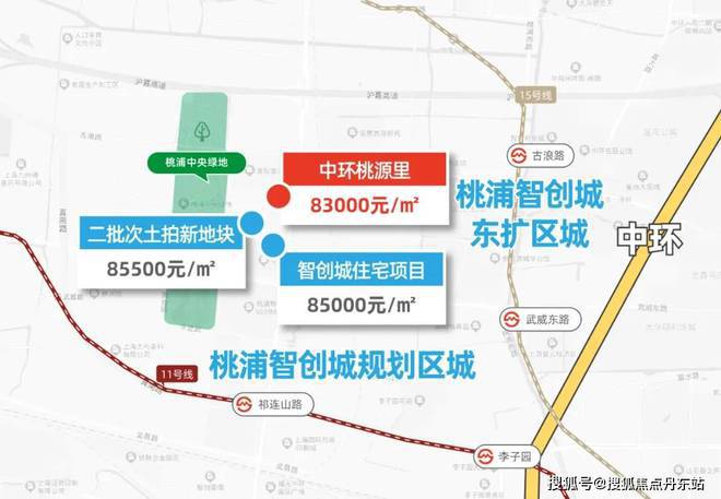 【中环桃源里】网站-中环桃源里-户型配套-2024最新价格(图2)