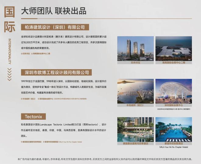 深圳龙华《宏发悦见和府》94平现在400就可以拿下还送全屋家私(图8)