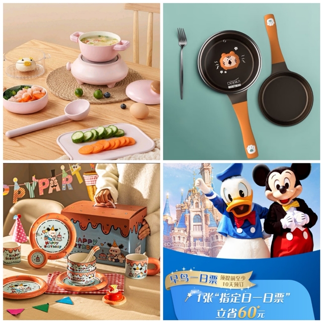 京东携爱果乐、顾家家居等大牌开启儿童趋势亲子季新品、爆款5折入(图3)