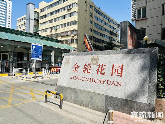 【记者帮·追踪】“不得影响其他居民正常生活！”铁路东村市场监督管理所约谈4家小饭桌负责人(图1)