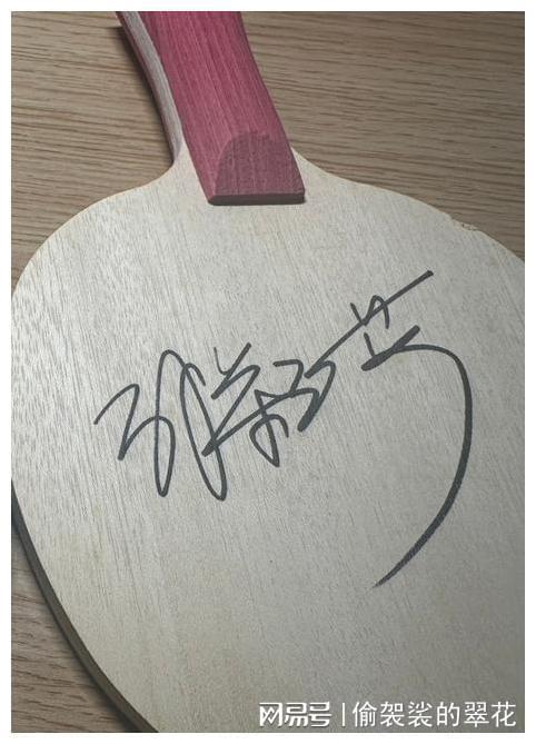 太聪明了！王曼昱连夜改名陈梦签完600个拍孙颖莎饭桌怼脸签(图2)