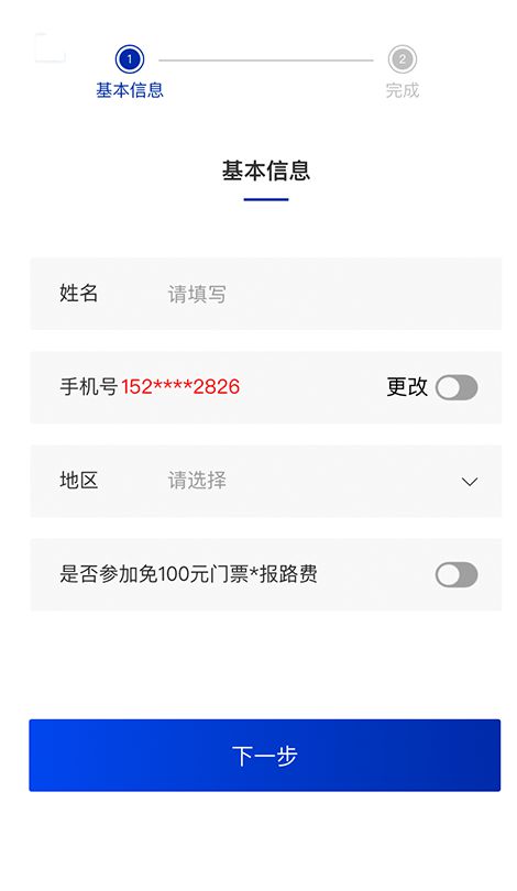 9月6日-8日哈尔滨国际家具展开幕！免费领票入口→(图2)