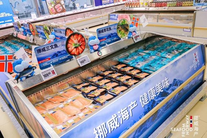 开云体育挪威海产局携手盒马让更多海产品“游”上中国餐桌(图1)