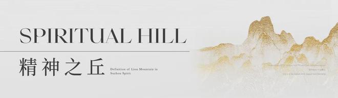 仁恒澜庭雅致2024网站·仁恒澜庭雅致楼盘详情-上海房天下(图3)