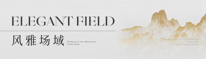 仁恒澜庭雅致2024网站·仁恒澜庭雅致楼盘详情-上海房天下(图6)