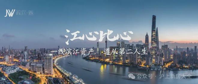 kaiyun体育网页版望江玺2024网站@浦东望江玺楼盘详情-上海房天下(图1)