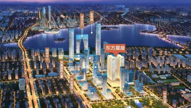 东方星座2024网站@苏州东方星座楼盘电话详情-苏州房天下(图1)