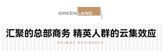 绿地博瑞公寓2024网站@绿地博瑞公寓楼盘详情-上海房天下(图3)