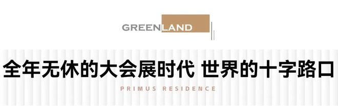 绿地博瑞公寓2024网站@绿地博瑞公寓楼盘详情-上海房天下(图6)