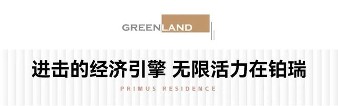 绿地博瑞公寓2024网站@绿地博瑞公寓楼盘详情-上海房天下(图1)