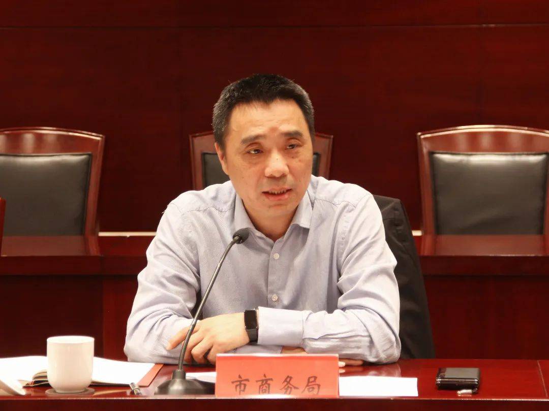 全市文明餐桌行动联席会议召开(图1)