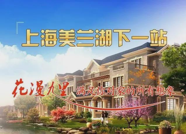 kaiyun体育全站花漫九里2024网站-太仓花漫九里楼盘电话详情-太仓房天下(图3)