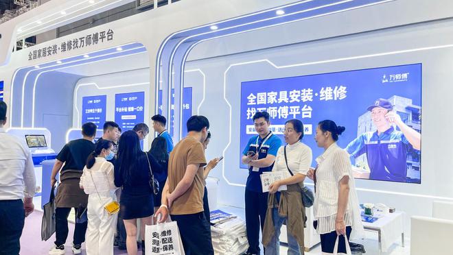 开云体育打造行业标杆万师傅出席第54届中国（上海）国际家具博览会(图1)