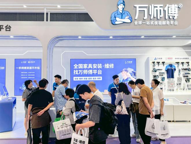 开云体育打造行业标杆万师傅出席第54届中国（上海）国际家具博览会(图3)