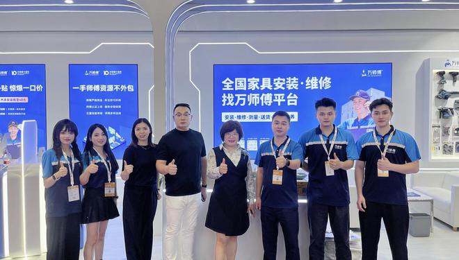 开云体育打造行业标杆万师傅出席第54届中国（上海）国际家具博览会(图4)