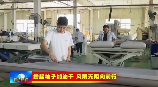 廊坊广电·关注丨【撸起袖子加油干风雨无阻向前行】香河县：壮大产业集群规模塑造家具“香居”品牌(图3)