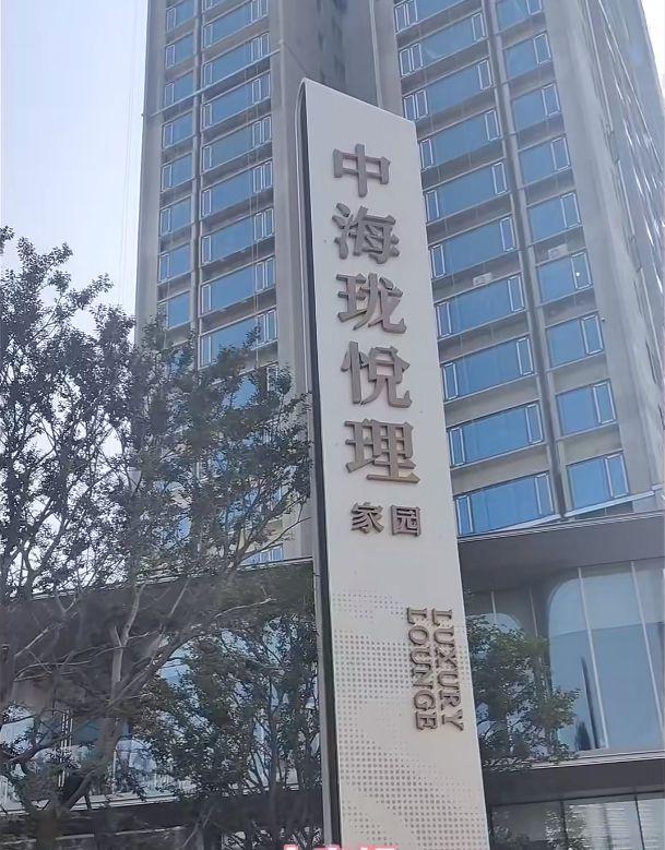 现在买年底住《中海珑悦理》总价525万起送价值6-10万家具礼包(图1)