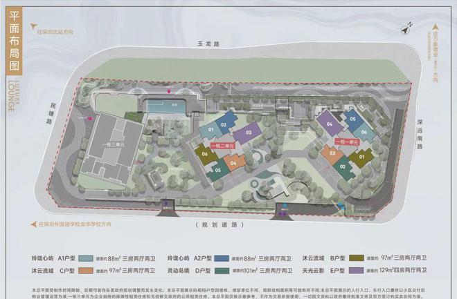 现在买年底住《中海珑悦理》总价525万起送价值6-10万家具礼包(图2)