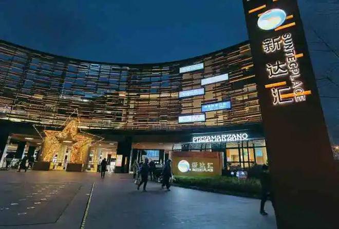 招商臻境2024网站@招商臻境楼盘详情-上海房天下(图8)