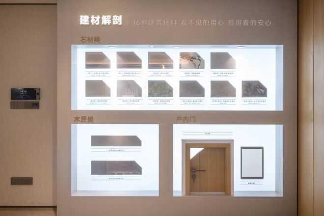 路劲君和居售楼处-路劲君和居网站欢迎您_2024最新房价详情(图2)