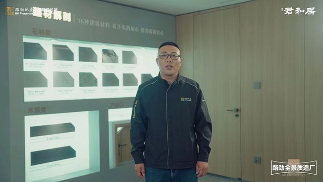 路劲君和居售楼处-路劲君和居网站欢迎您_2024最新房价详情(图7)