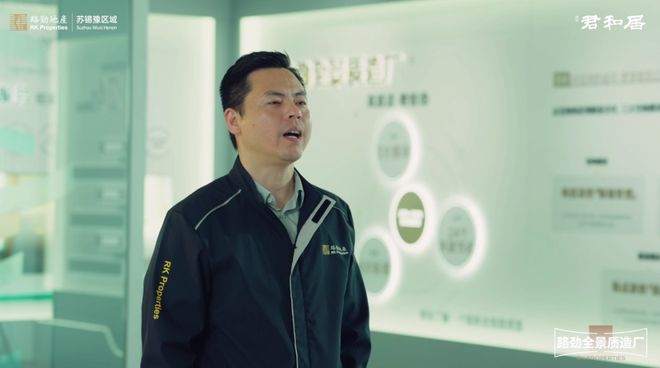 路劲君和居售楼处-路劲君和居网站欢迎您_2024最新房价详情(图6)