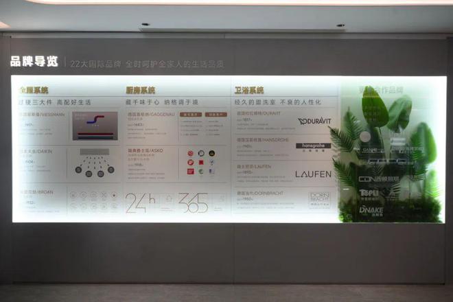 路劲君和居售楼处-路劲君和居网站欢迎您_2024最新房价详情(图5)