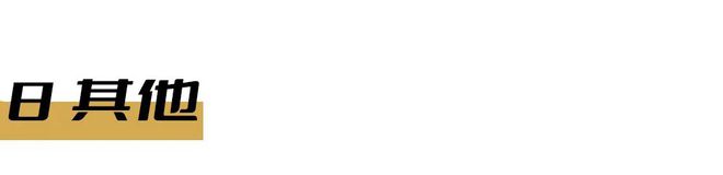 路劲君和居售楼处-路劲君和居网站欢迎您_2024最新房价详情(图24)