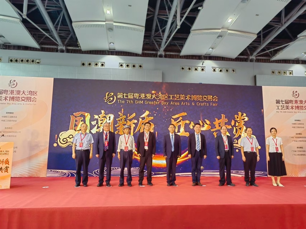 第七届粤港澳kaiyun体育网页版大湾区工艺美术博览交易会启幕(图1)