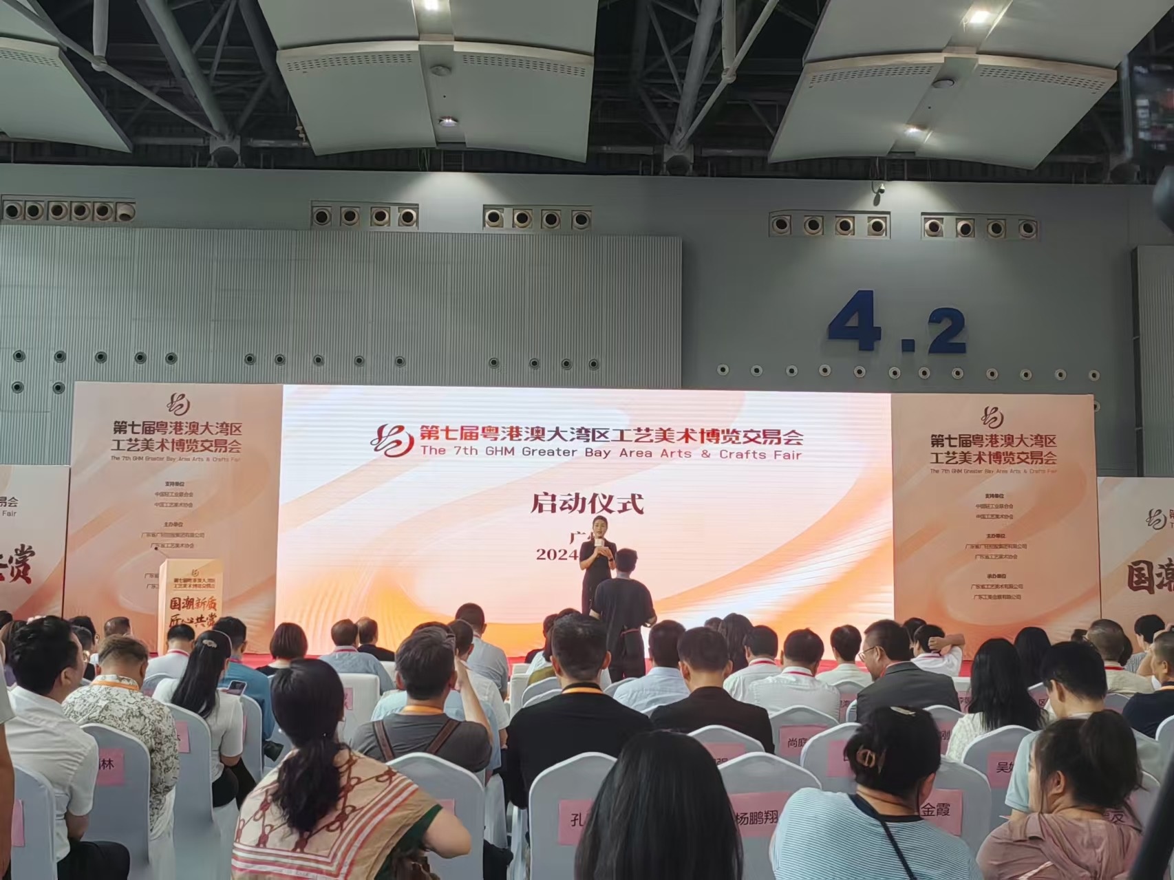 第七届粤港澳kaiyun体育网页版大湾区工艺美术博览交易会启幕(图2)