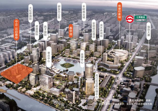 中企云启春申(2024)售楼处线上预约丨详细解读楼盘的优缺点(图6)