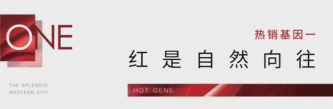 和光璀璨售楼处电话-和光璀璨网站欢迎您_2024最新房价详情(图1)