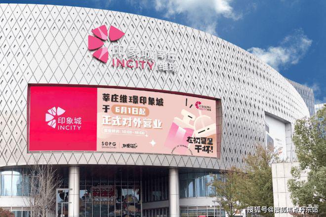 中企云启春申（售楼处2024年最新发布）户型配套-曝光-上海房天下(图8)