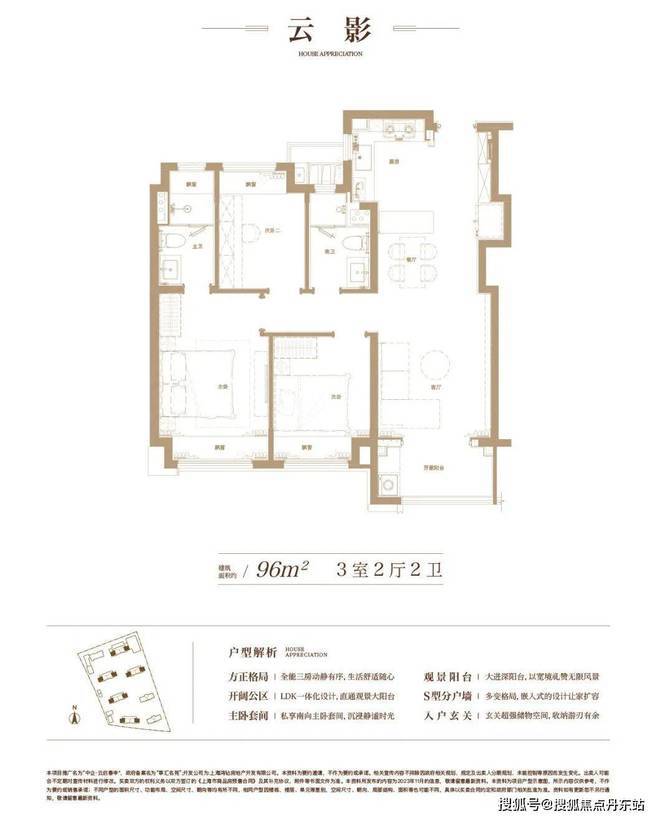中企云启春申（售楼处2024年最新发布）户型配套-曝光-上海房天下(图16)