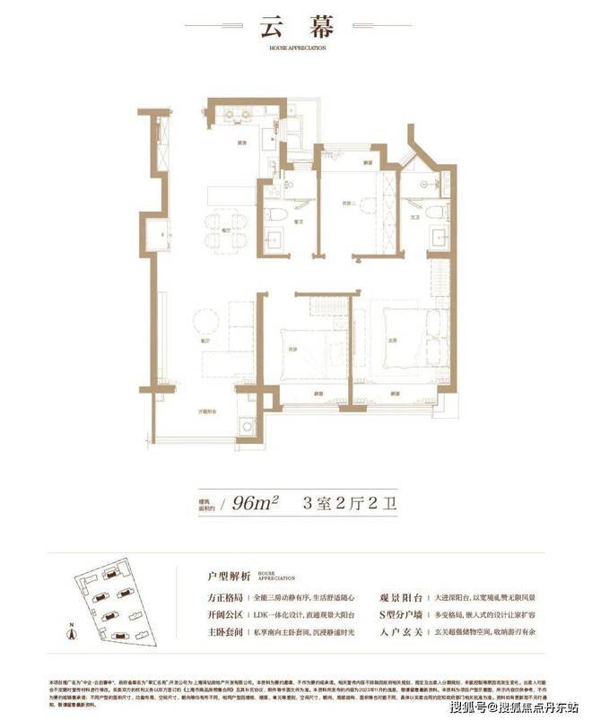 中企云启春申（售楼处2024年最新发布）户型配套-曝光-上海房天下(图17)