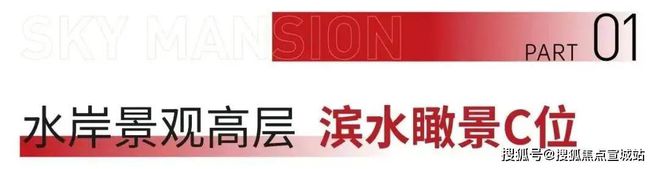 kaiyun体育全站平台发布——宝山天铂附开发商售楼热线！上海房天下(图2)