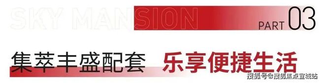 kaiyun体育全站平台发布——宝山天铂附开发商售楼热线！上海房天下(图8)